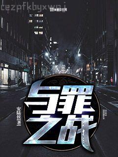 雙面伊人沈蓓一