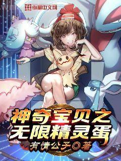 重生之全能學神