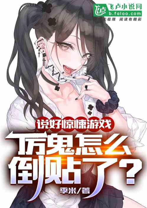 最強神醫混都市