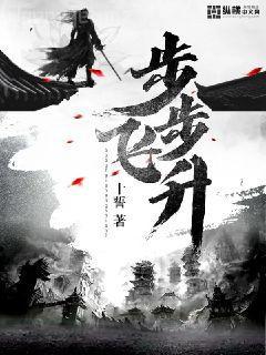 斂財(cái)人生之新征程[綜]