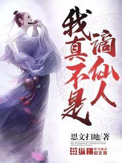 小姑娘軟軟撒嬌，消防叔叔動了情