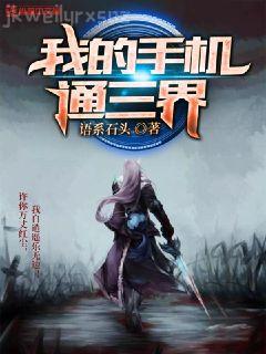 最糾結的愛恨:長相思(全三冊)