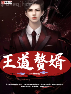 武俠：鏢行天下