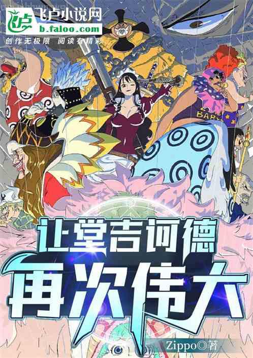 爸爸媽媽講給女孩聽的勵志故事