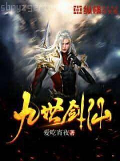 我在修仙界萬古長青