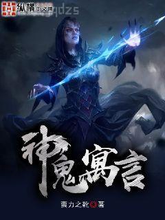 傅總，夫人又鬧離婚了容姝傅景庭