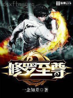 刁民王小二王小二