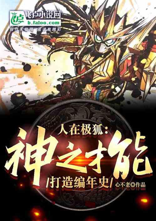 散落星河的記憶