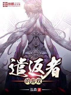 西游之穿越諸天