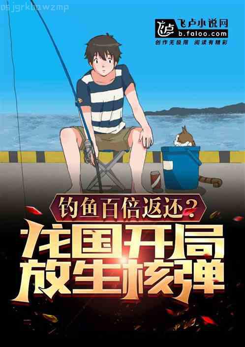 中國哲學史（全二冊）