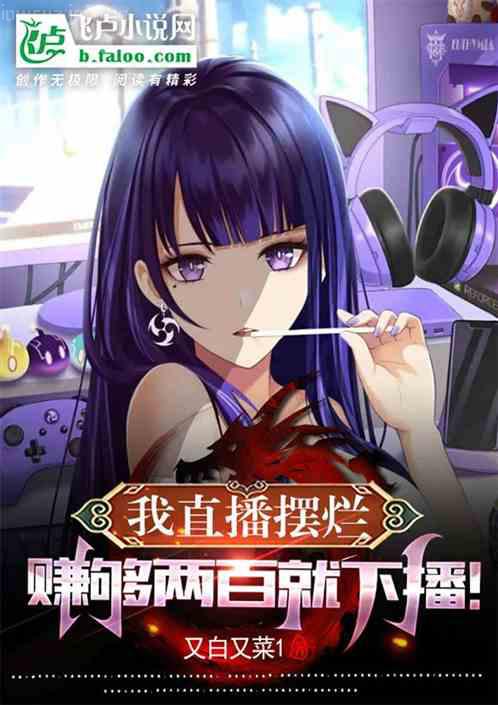 網游之書生傳奇