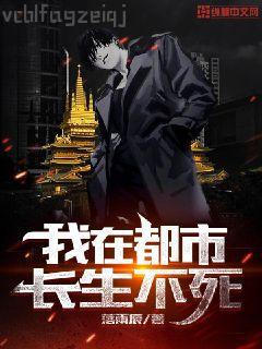 重生之風起民國2