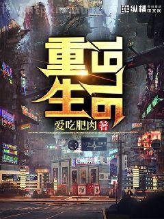 我成了灰姑娘的惡毒繼姐