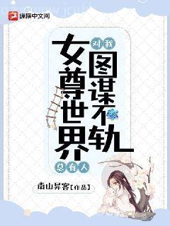 我有五個大佬爸爸