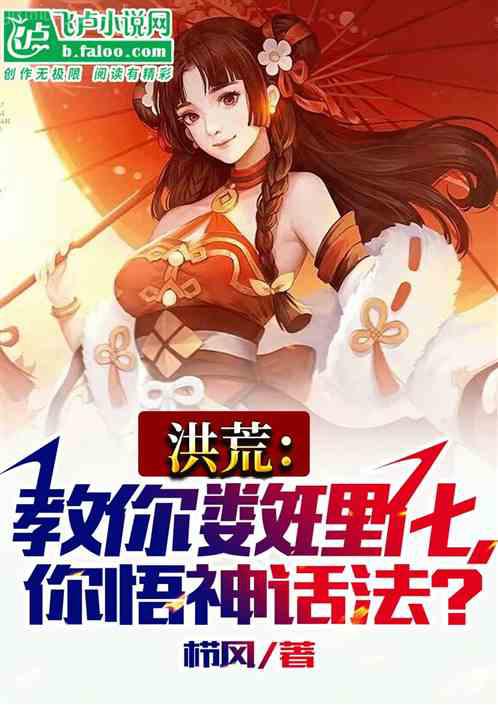 一胎三寶：爹地，你拐錯媽咪了！