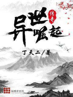 一胎三寶：總裁爹地超兇猛寧晚晚厲墨寒