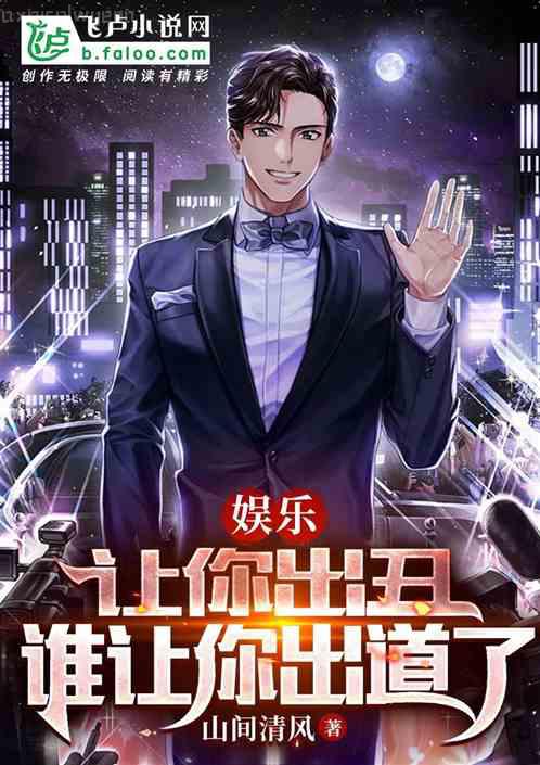 將軍夫人惹不得沈婉