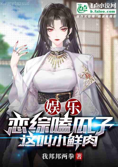 勵總每天都寵我