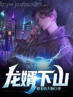 康熙慧妃的躺贏人生