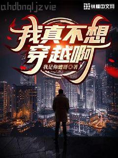 斗羅之槍兵縱橫絕世唐門