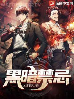 我在東京教劍道