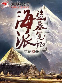 重生——獨寵無二