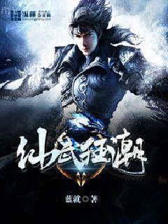 替嫁后我笑得想死