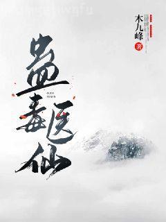 霍先生乖乖寵我