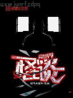 逃荒后三歲福寶被團寵了