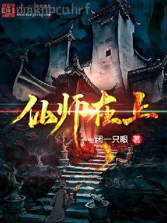 戰少寵妻無節制