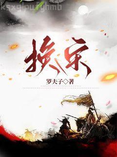 九爺鎮(zhèn)不住少奶奶了陸顏苼傅霆深