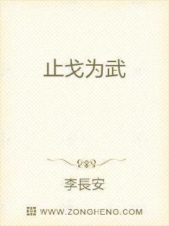 戲精守護(hù)者