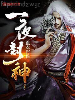 弄死那朵白蓮花