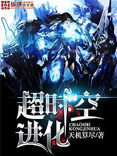 鬼手神醫(yī)：王妃請上位凌兮月北辰琰