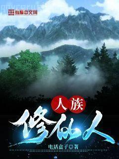 終有成圣時[洪荒]