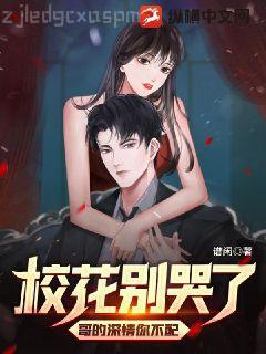 鄉村如此多嬌周平