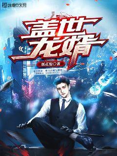 快穿之打臉狂魔