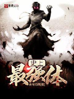 師弟還不殺我滅口