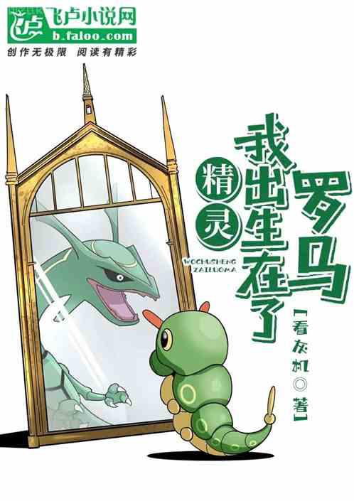 天下醫妃林初九蕭天耀