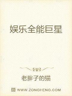 Therese Raquin（III） 紅杏出墻（英文版）