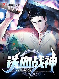 微微一笑很傾城