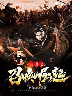 我變成了張無忌