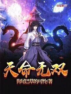 何所冬暖，何所夏涼（王子文、賈乃亮主演）