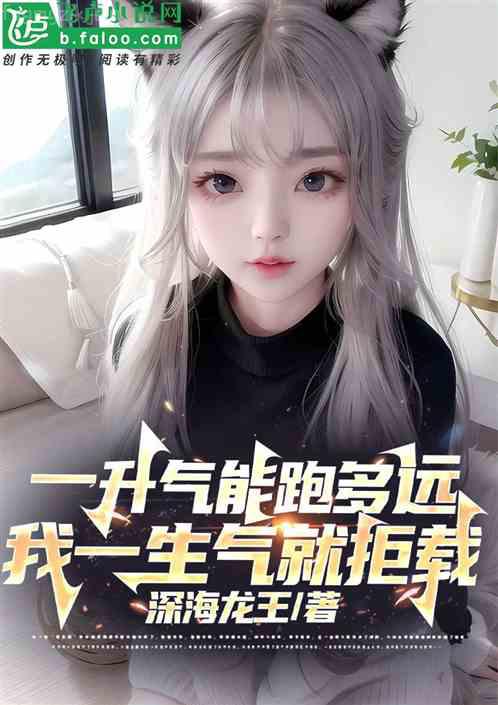 火影：綱手你也不想繩樹受欺負吧