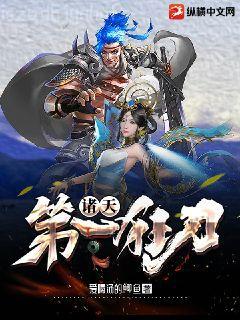 穿越古代成妓女