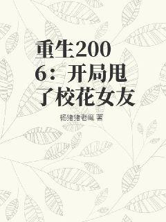 情到琛處奈何甜