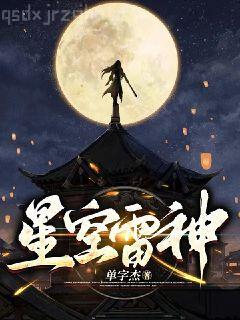 卓禹安和舒聽瀾