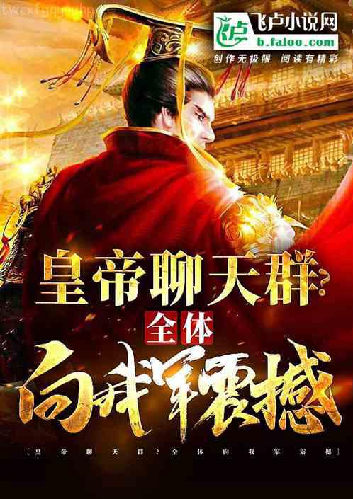 萌寶歸來：冷峻爹地無限寵唐悠悠季梟寒