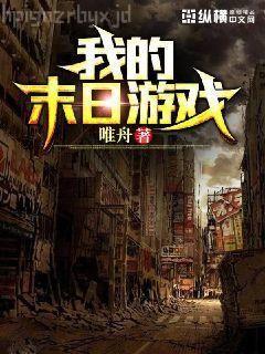 玉佩里的太子爺