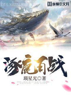 DNF之異界召喚師